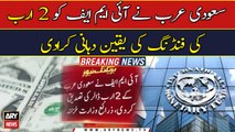 ARY News | Prime Time Headlines | 12 PM | 6th April 2023