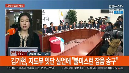 김기현, 지도부 잇단 실언에 "송구"…여야 '양곡법·오염수' 후속 공방