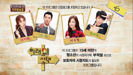 Tập 14 - Nếu như chưa cưới, Phim Hàn Quốc, bản đẹp, lồng tiếng, cực đỉnh