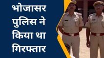 फलौदी: मोस्ट वांटेड अपराधी को कोर्ट ने रिमांड पर भेजा, पुलिस पूछताछ में होंगे कई खुलासे