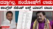 KarnatakaElection2023 : Congress candidates list out  ಭುಗಿಲೇಳುತ್ತಾ ವಿವಾದ, ಕಾಂಗ್ರೆಸ್ ನಲ್ಲಿ ಬಂಡಾಯ..?
