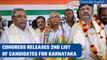 Karnataka Elections 2023: Congress releases 2nd list of candidates, Kolar undecided | Oneindia News