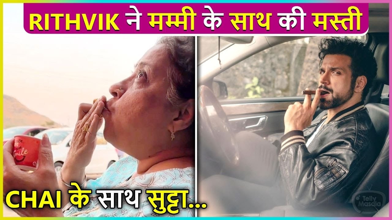 Rithvik Dhanjani Makes Fun Of His Mother, Tells Her Sutta Kidher Hai | Cute Banter