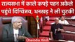 Rajya Sabha में काले कपड़े पहनकर पहुंचे Digvijay Singh, Jagdeep Dhankar ने ली चुटकी | वनइंडिया हिंदी