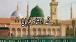 Hamare Huzoor ﷺ Ne Irshaad Farmaya - Urdu Status - Islamic 4k Fullscreen WhatsApp Status Videos