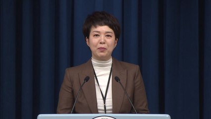 "尹, 마약 조직 뿌리 뽑고 범죄수익 환수하라 지시" / YTN