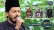 Middath e Rasool SAWW | Waseem Badami | 6th April 2023 | Shan-e- Iftar | ARY Digital