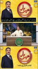 Maryam Nawaz kis trah ka Election Chahti hai