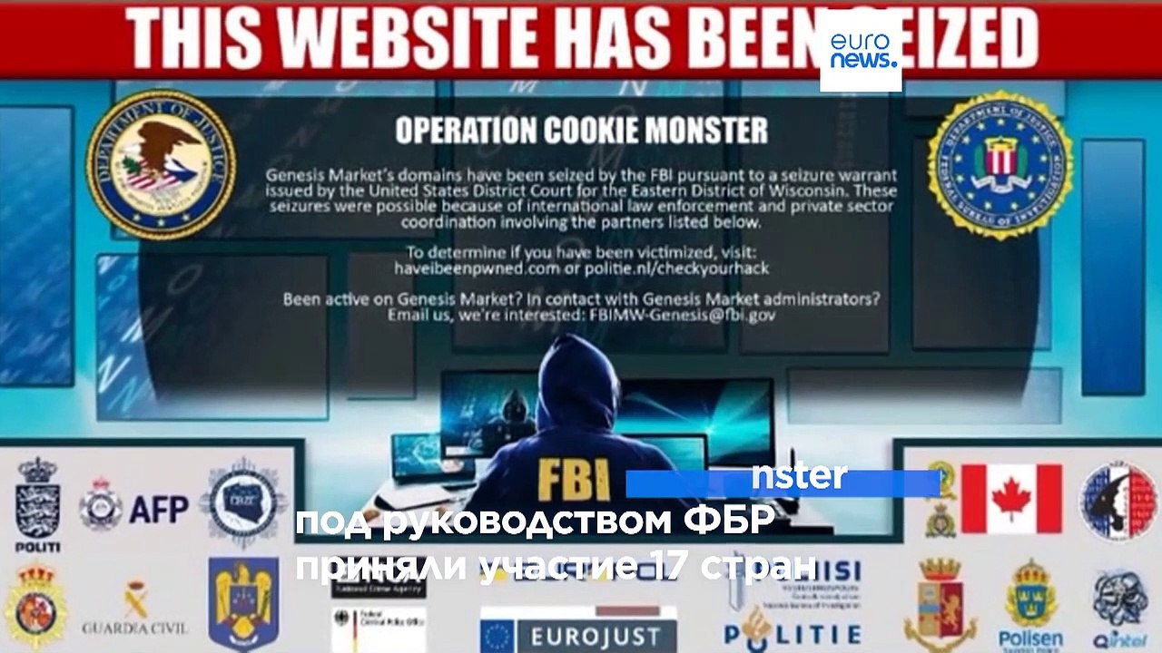 Полицейские из США и Европы ликвидировали рынок в даркнете, где торговали похищенными данными