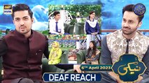 Naiki | Deaf Reach Foundation | Waseem Badami | Iqrar ul Hasan | 6th April 2023 | #shaneiftar