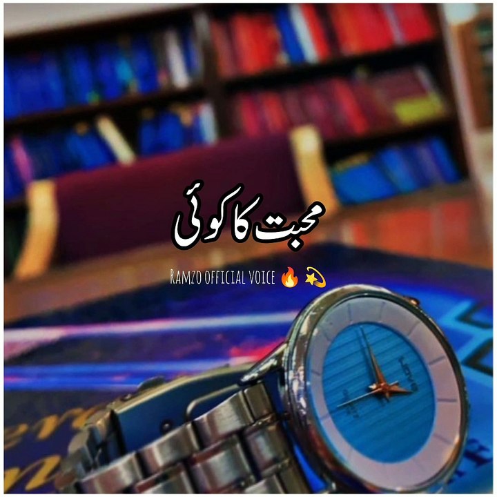 Sad Urdu Poetry wahtsapp status shairy heart touching