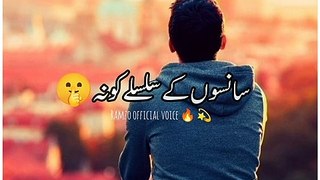Sad Urdu Poetry wahtsapp status shairy heart touching