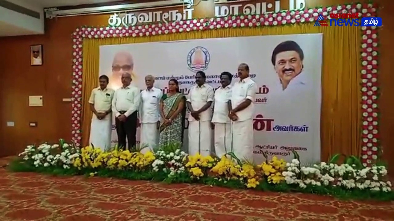 Watch : 20 ஆண்டு கால எதிர்பார்ப்பு! முத்துப்பேட்டை தாலுக்கா உயதம்! 