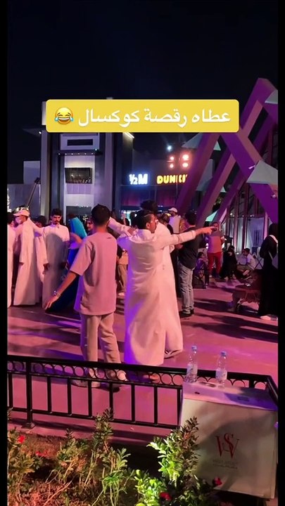 تقليد رقص كوكسال