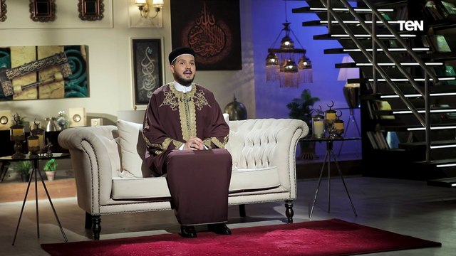 من وصلها وصله الله.. تعرف على فضل صلة الرحم مع السيد أحمد الطلحي