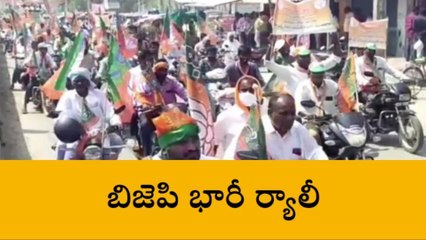 సూర్యాపేట: బీజేపీ ఆవిర్భావ వేడుకలు..భారీ బైక్ ర్యాలీ