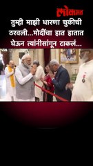 पद्म पुरस्कार विजेत्या राशिद कादरींनी मोदींना थेटच सांगितलं shorts