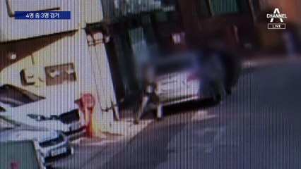 학원가 ‘마약 음료’, 해외 피싱 조직 ‘신종 협박’ 수사