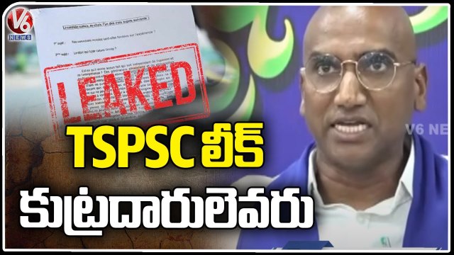 RS Praveen Kumar Comments On Police Over TSPSC Paper Leak Case | V6 News