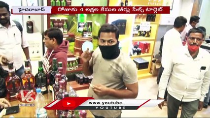 TS Govt Orders Excise Department To Increase Beer Sales In Summer | V6 News