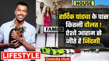 Hardik Pandya के पास है कितना पैसा, कितनी गाड़ी और घर, करोड़ों के मालिक हैं पांड्या | वनइंडिया हिंदी