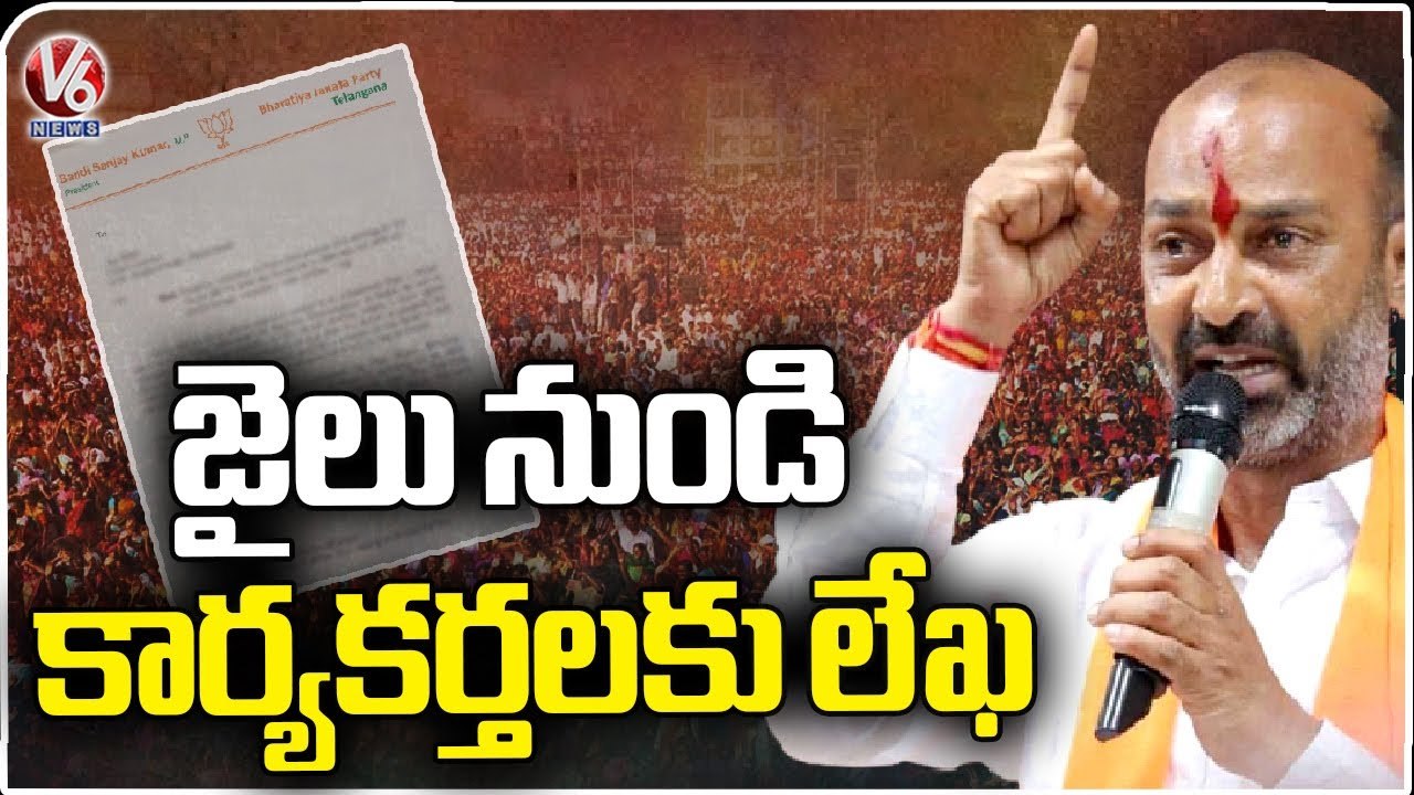 BJP Chief Bandi Sanjay Writes Letter To Activist's | BJP Formation Day | V6 News