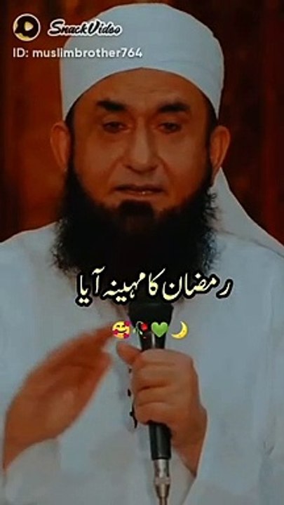 برکتوں کا مہینہ ہے  یا الله ہم سب سے راضی ہو جاو
