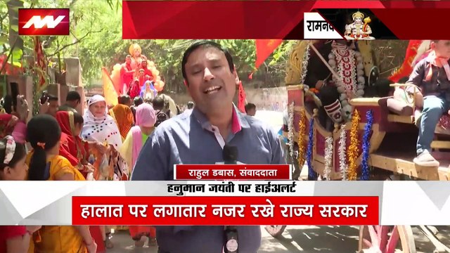 Delhi Breaking : Delhi के जहांगीरपुरी से आगे नहीं बढ़ी शोभा यात्रा