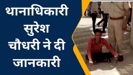 नागौर : महिला को आत्महत्या के लिए उकसाने के मामले में युवक गिरफ्तार, जानिए पूरा मामला ?