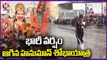 Heavy rains In Telangana With Hailstorm, Break For Hanuman Shobha Yatra | V6 News