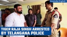 Tiger Raja Singh arrested by police in Telangana ahead of Hanuman Janamotsav | Oneindia News