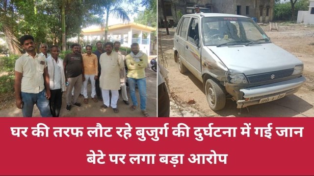 झाँसी: बेटे ने बाप को उतारा मौत के घाट, अपनी बाइक से रौंदकर ली जान