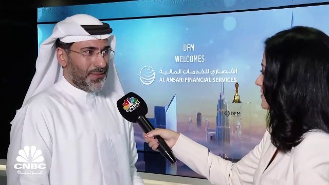 الرئيس التنفيذي لمجموعة الأنصاري للخدمات المالية لـCNBC عربية: استحواذنا الأخير على شركة في الكويت سيجعلنا رابع أكبر شركة صرافة هناك