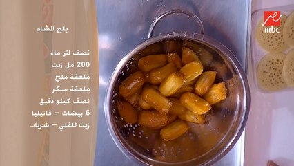 قطايف عصافيري محشية بلح الشام مع الزبيب وجوز الهند والسوداني