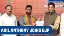Anil Anthony joins BJP in presence of Union Minister Piyush Goyal | Oneindia News