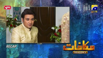Makafat Season 5 - Zabt - Part 2 - Digitally Presented by Qarshi Jam-e-Shirin - FLO Digital