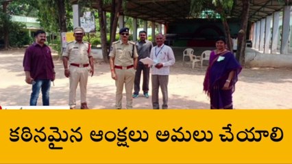 సూర్యాపేట: పదో తరగతి పరీక్ష కేంద్రాల తనిఖీ చేసిన ఎస్పీ