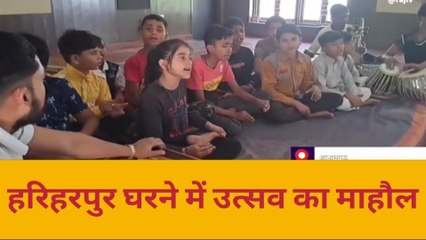 आजमगढ़: पूरा होगा हरिहरपुर गांव का सपना, देश में होगी अपनी पहचान