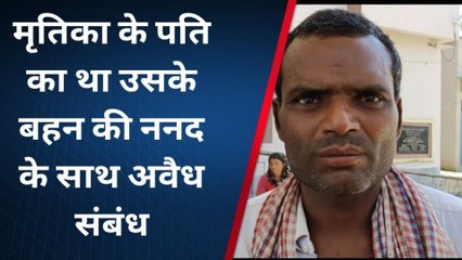 बांका: महिला आत्महत्या मामले में मृतिका के भाई ने ससुराल वालों पर दर्ज कराया केस