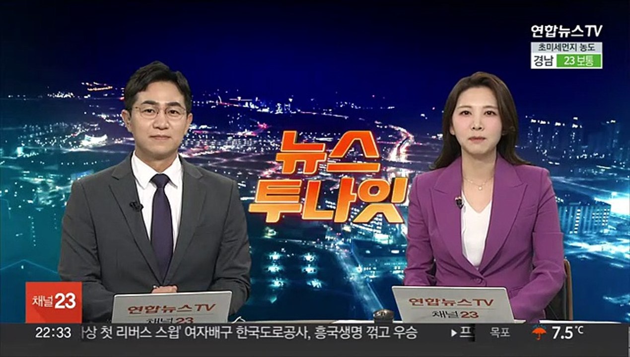 네이버페이 결제 오류…약 1시간 만에 복구