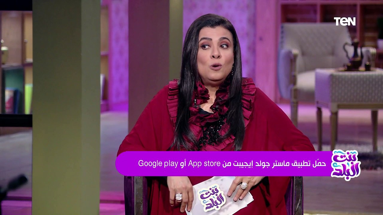 ما هو عيار سبائك الذهب الخالص ؟.. سؤال المشاهدين في برنامج بنت البلد
