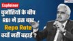 Repo Rate: दुनिया के सेंट्रल बैंकों ने ब्याज दरें बढ़ाई लेकिन RBI ने क्यों नहीं बढ़ाई? | GoodReturns