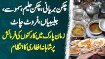 Chicken Biryani, Chicken Haleem, Samose, Jalebiyan - Zaman Park Mein Supporters Ki Farmaish Per Shahana Iftari Ka Intezam