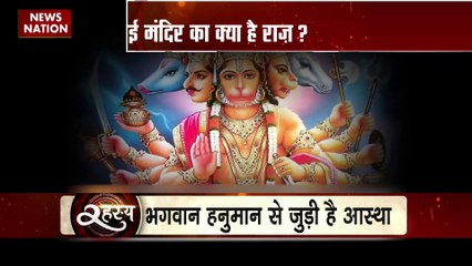 Rahasya : Madhya Pradesh के बौलाई हनुमान मंदिर से रेलवे की जुड़ी है आस्था