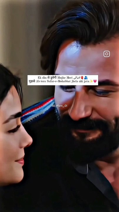 Ek din ले डूबेगी Mujhe meri تنہائی मुझसे Ab tera Safar-e-Mohabbat jhela nhi jata✨