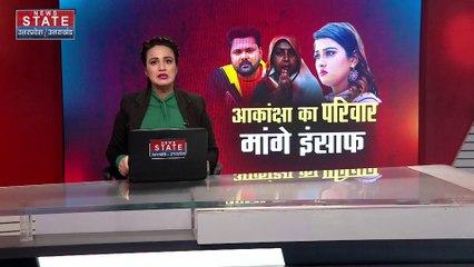 अकांक्षा दुबे की मौत बनी पहेली, पोस्टमार्टम रिपोर्ट ने कई सवाल खड़े किए