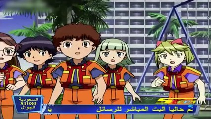 فريق الانقاذ الالي الحلقة 09