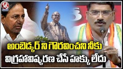 CM KCR Has No Right To Unveil 125ft Ambedkar Statue, Says Congress Leader Sampath Kumar _ V6 News