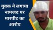 ललितपुर: गाली गलौज का विरोध करना युवक को पड़ा भारी, मारपीट कर फोड़ा सिर