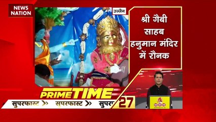 Prime Time Superfast : देखिए दिनभर की बड़ी खबरें Prime Time सुपरफास्ट में